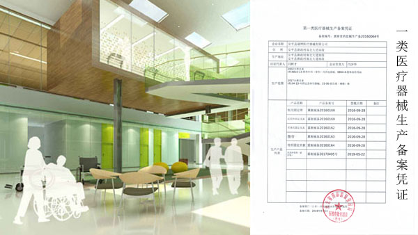 安平县康博医疗器械有限公司